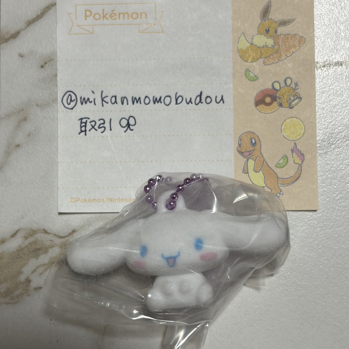 取引🎀 tweet media