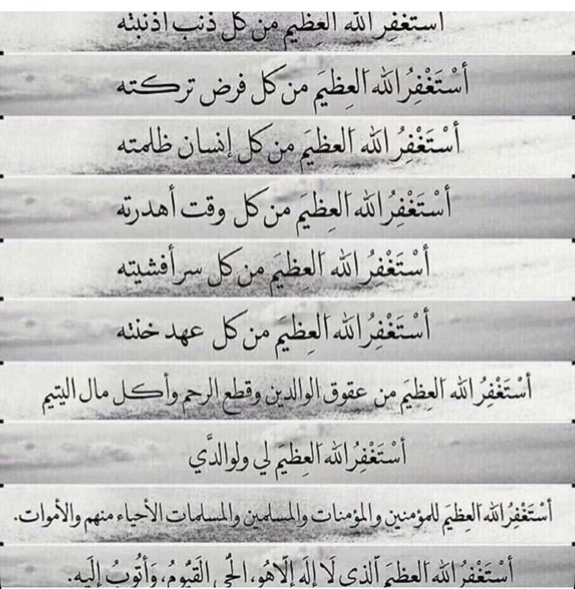 _maged21's tweet photo. ١٦ | رمّضــان https://t.co/QQ2rf8AF2B