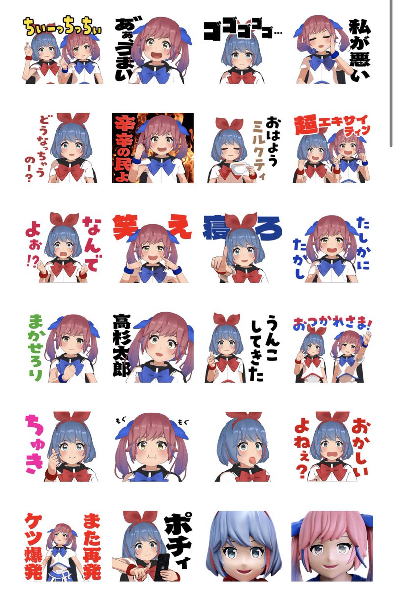 まりちゃん (@marichan_san) / Posts / X