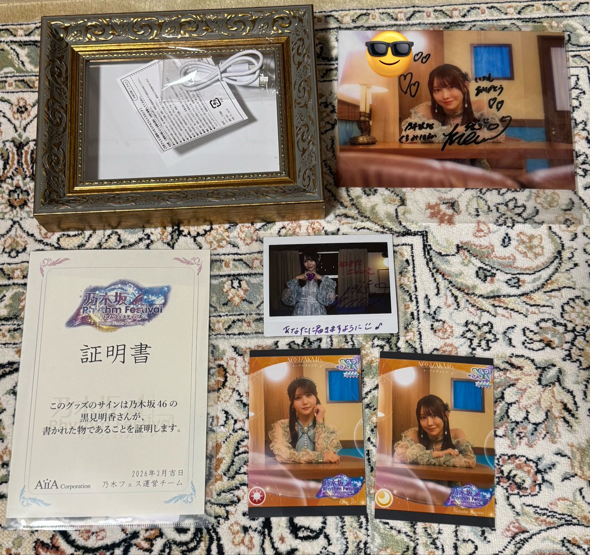 乃木フェス8周年第1弾グッズ届きました🎁 豪華すぎて嬉しいかぎり