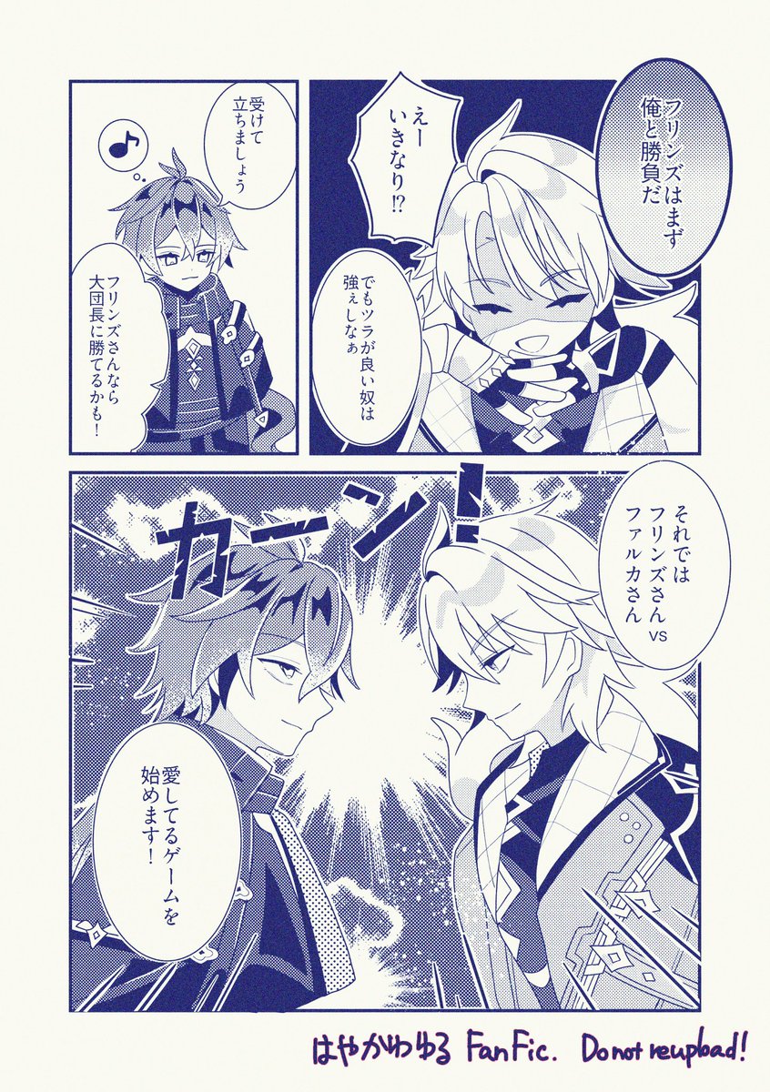 ゆる@通販受付開始 tweet media