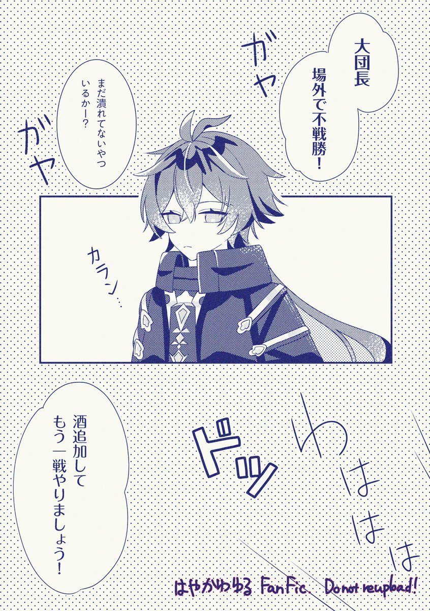 ゆる@通販受付開始 tweet media