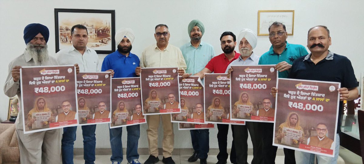 DewanPawan's tweet photo. Today, we have launched a poster protest campaign in #LudhianaWest: “4 years, 1.31 crore women, ₹48,000 each denied. @AAPPunjab Government’s ₹1,000/month promise = betrayal. #Punjab’s women demand justice, not gimmicks.”
#PosterProtest #HalkaWest
@BhagwantMann @HarpalCheema https://t.co/kYGzmTtGco