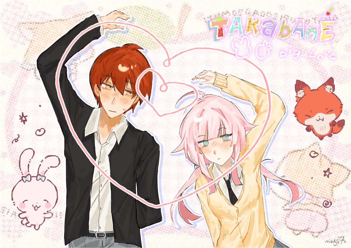 🍓🐇 ⋆ #暗殺教室 #赤羽業 #yumetwt