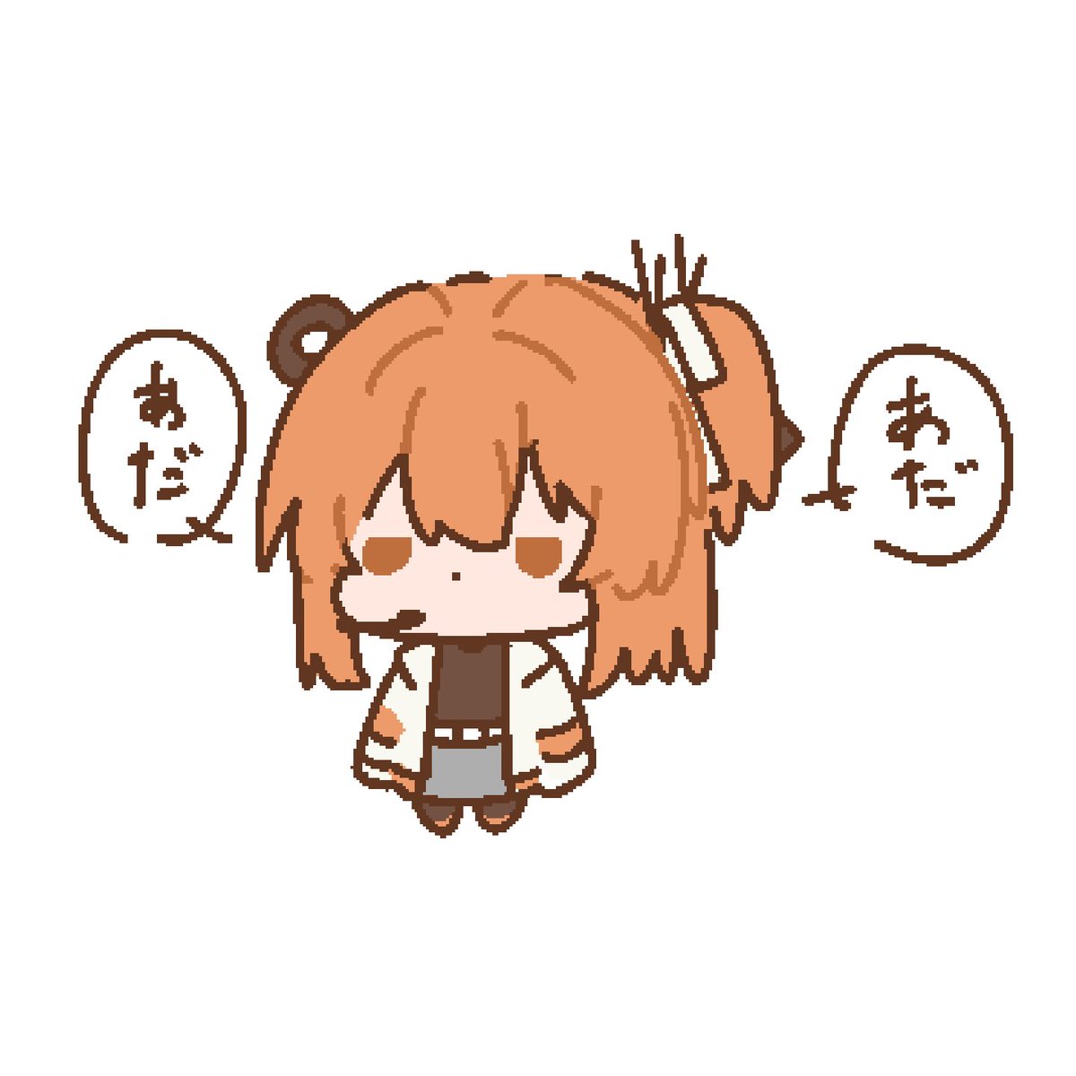 足立の鳴き声
#足立レイ