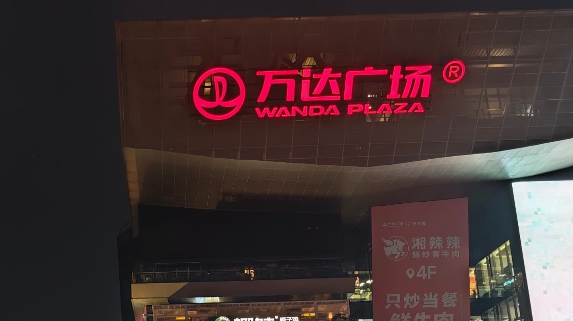 萤草 Йнцо ✨ tweet media