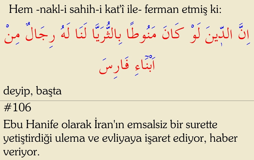 SNTH1293's tweet photo. #Iran ın din kardeşimiz olduğu isbat için bir tane Ebu Hanife Ra yeter. #Osmanlı daki tüm ulemayı toplasak Ebu Hanife ra yetişmez.. kusura bakmayın ke
#Iran #ebuhanife #imamazam https://t.co/ESBhTVYWiP