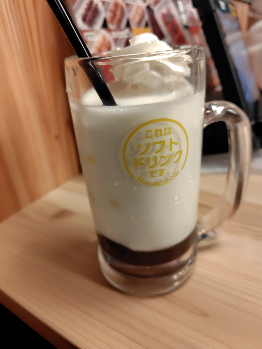 魅惑のチョコレートみるく