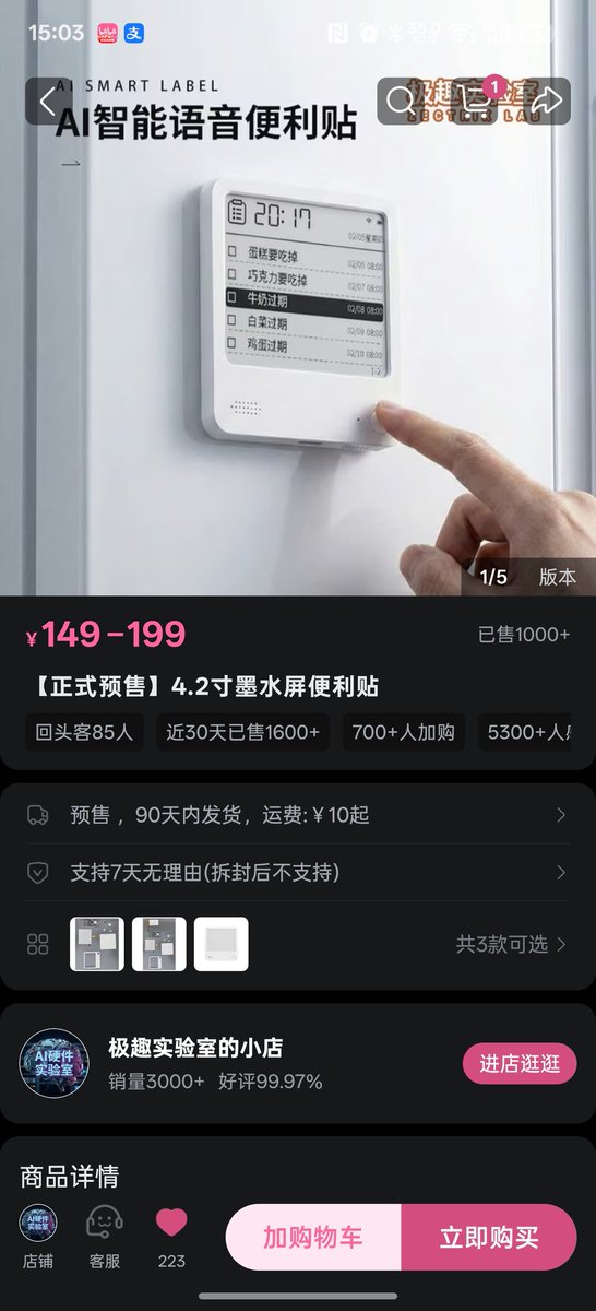 理查德湿 tweet media