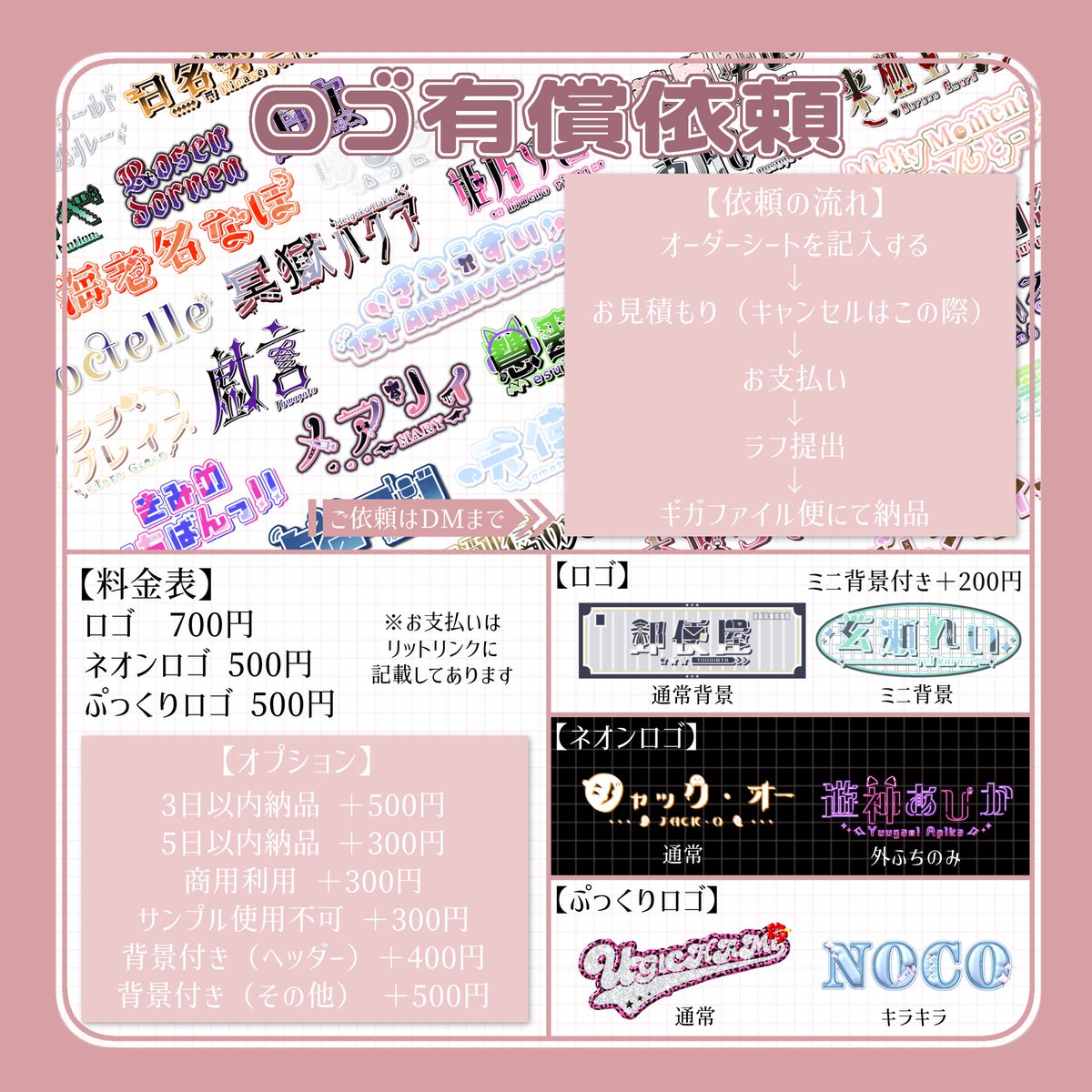 のこ@無償企画 tweet media