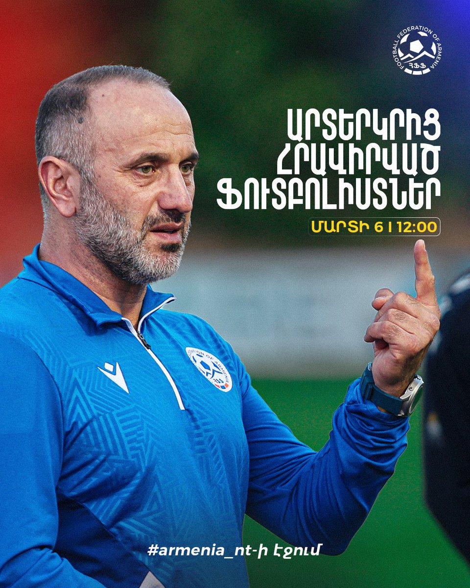 Football Federation of Armenia tweet media