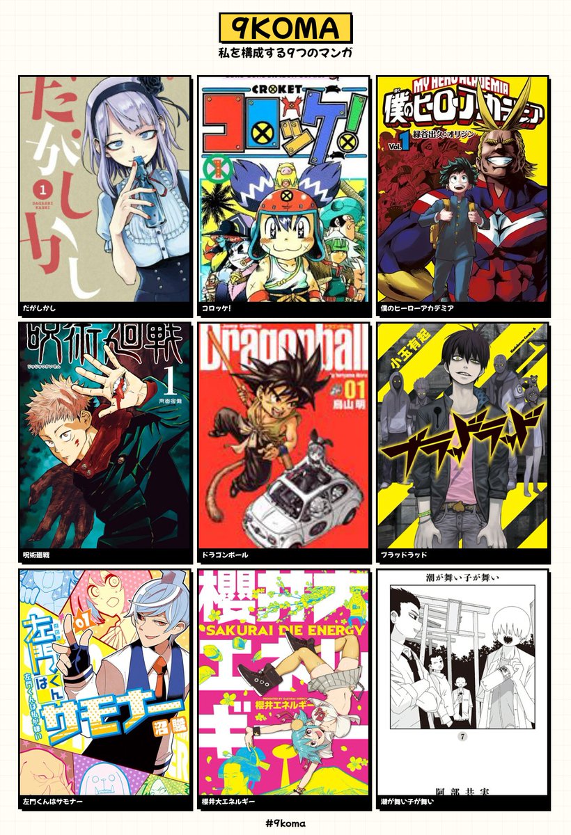 シップードトー tweet media