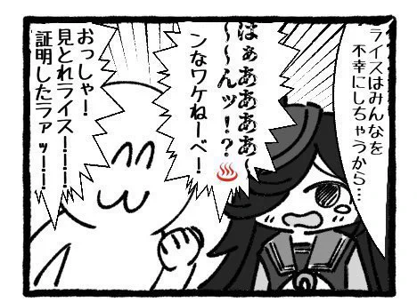 全国89万人のお兄さまお姉さま 