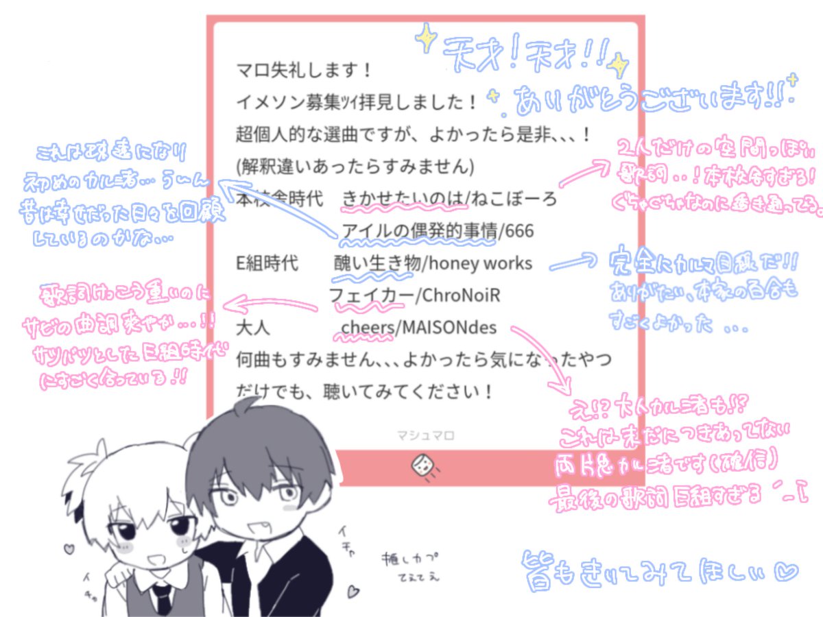 you。 (@you_18299) / Posts / X