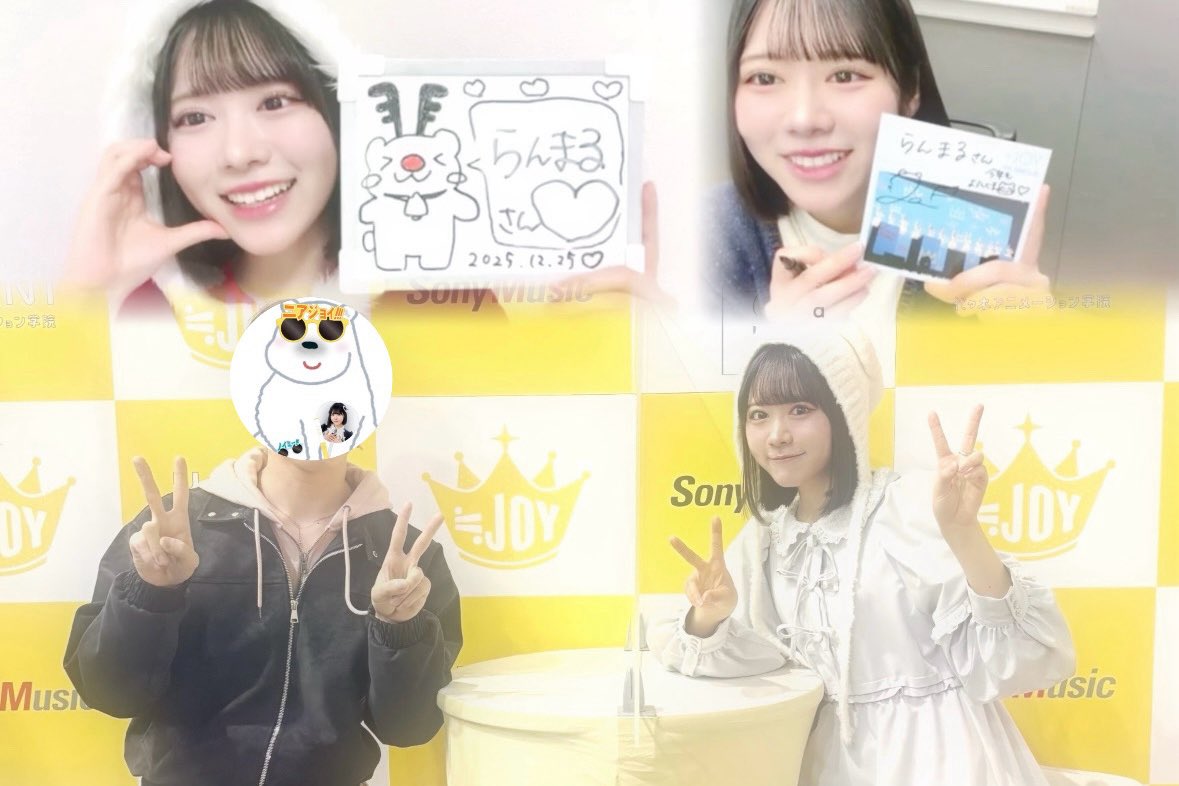 らんまる🐻‍❄️ tweet media