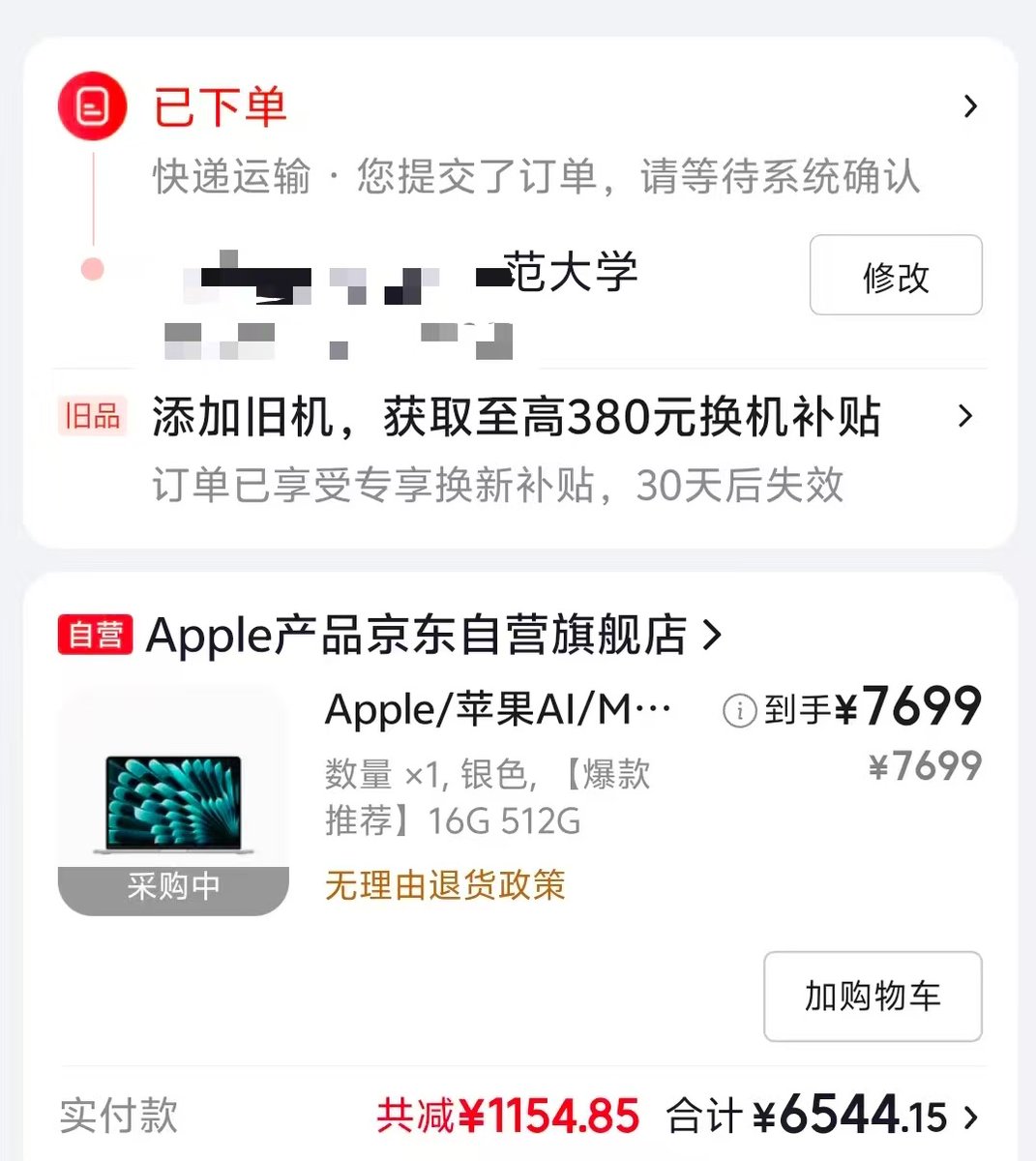 逍遥XTony tweet media