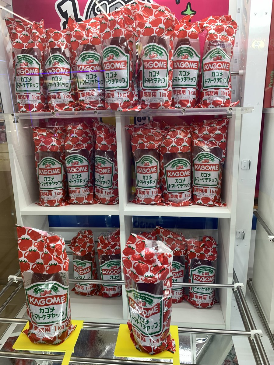 GiGO_CGOkytk's tweet photo. 【食品稼働】
今週の新食品になります！
・紗々2種（チョコ・イチゴ🍓）
・伊藤園　お茶２Ｌ
・ＳＵＰＥＲＢＩＧポテトチップス３種アソート　４７２ｇ（うすしお・のりしお・コンソメパンチ）
・カゴメトマトケチャップ　１ｋｇ

これから、どんどん発信していきますので、
こうご期待でございます！ https://t.co/KiibJSw5yv