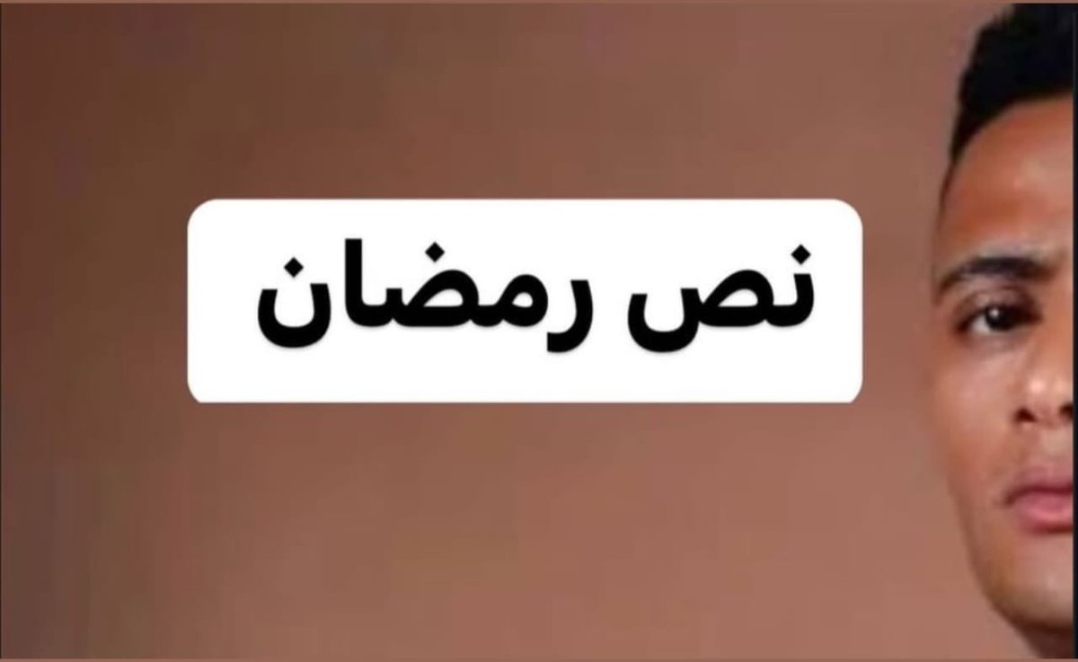 بَدِر tweet media