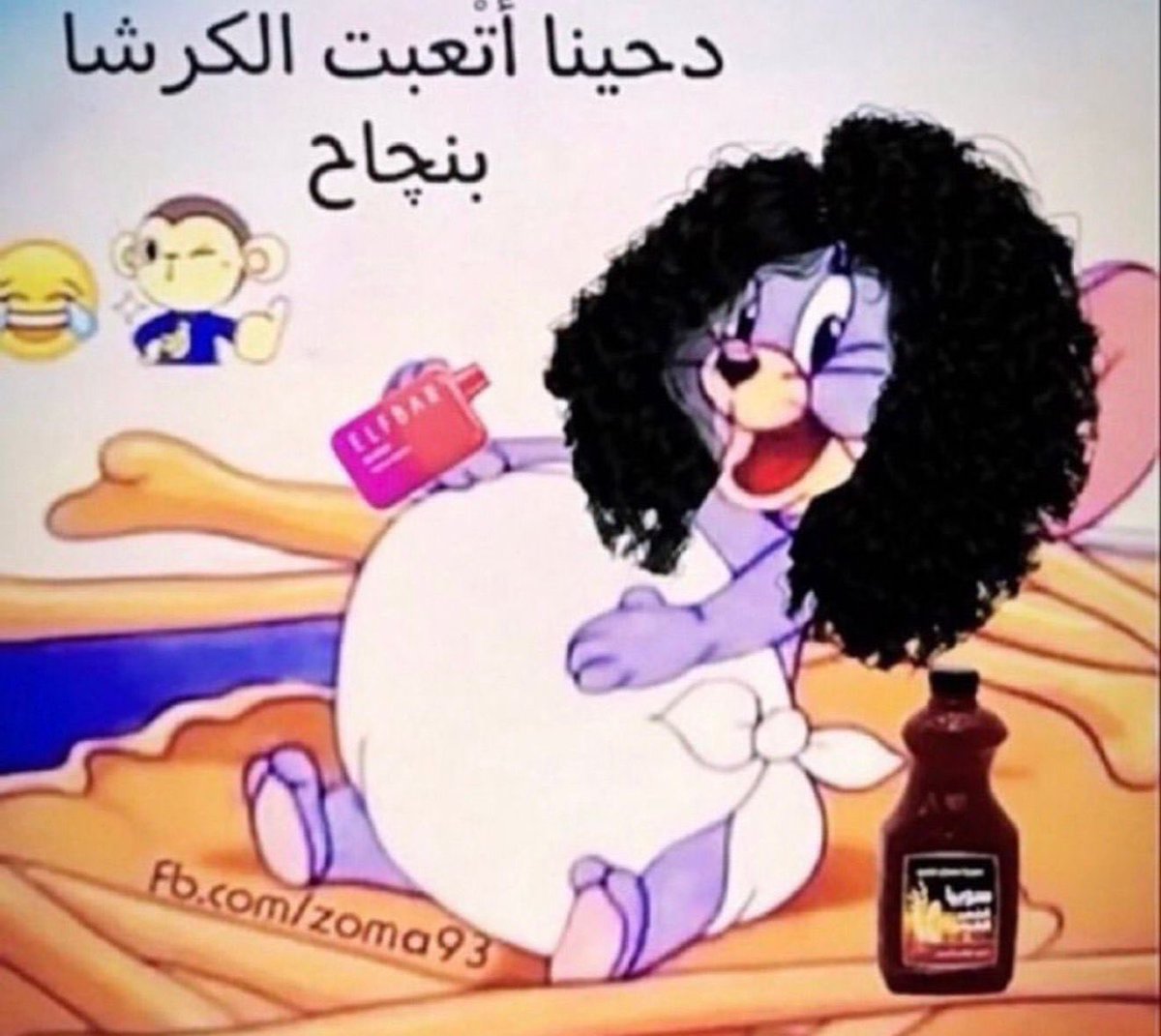 بَدِر tweet media