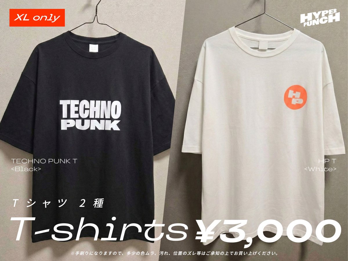 ハイパーパンチ tweet media