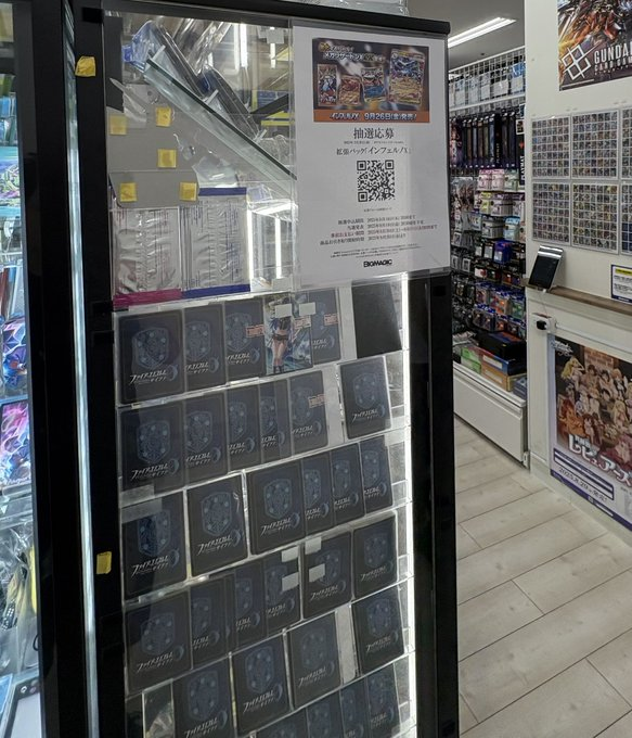 gamegetnavi's tweet photo. 【BM 秋葉原店 ポケカ抽選開始✨】
拡張パック
✅ニンジャスピナー
📅応募期間
3月5日(木)~3月9日(月)20時
🎯当選発表
3月10日(火)20:00頃
🛒支払期間
3月13日(金)開店~3月20日(金)
店頭に掲示されたQRコード
📲申込方法など👉https://t.co/14HnXEIa7Z
#ポケモンカード #ポケカ #BIGMAGIC