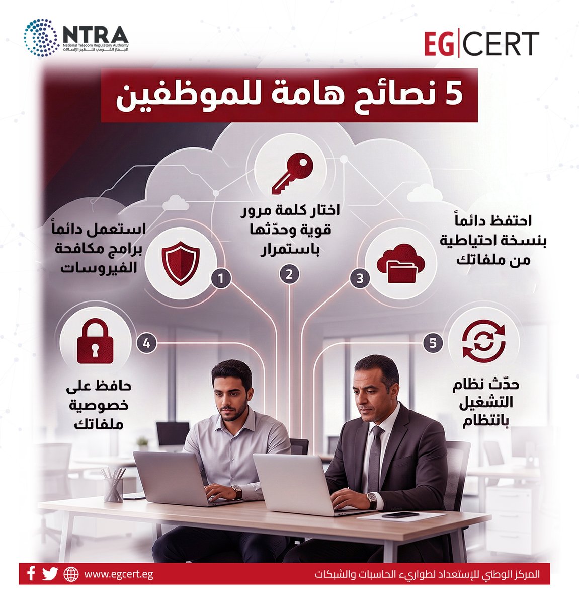 EG | CERT tweet media