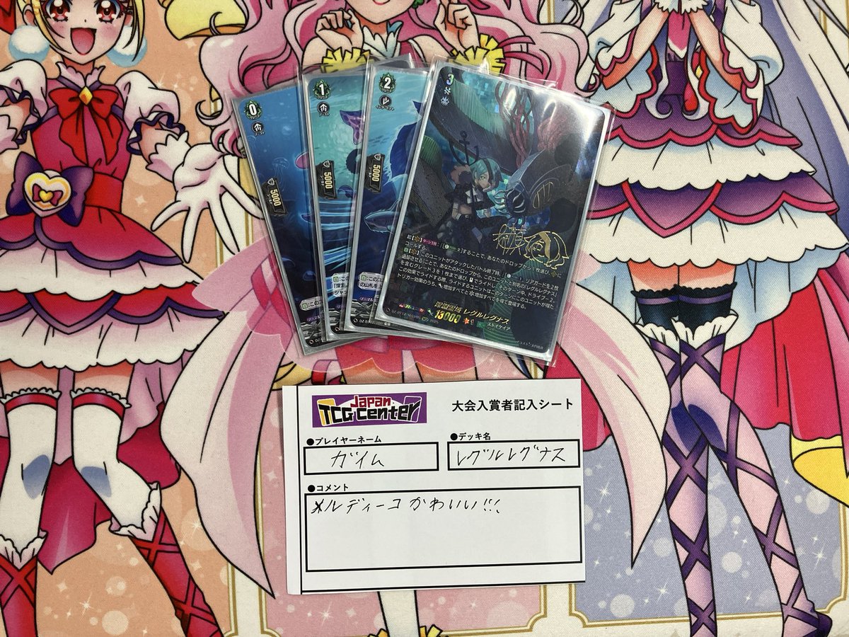 ⚔️JTC八王子大会結果⚔️ 本日 19:30〜開催 #ヴァンガード ショップ