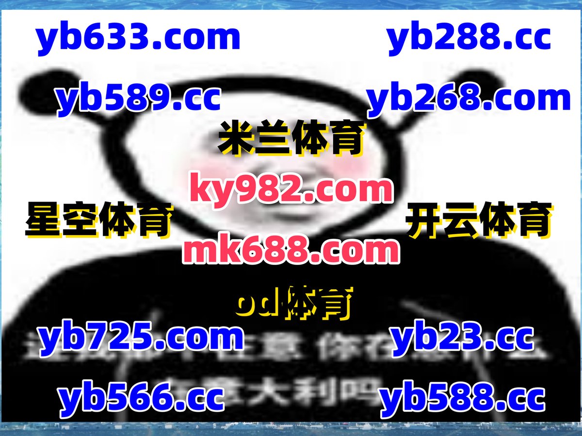 PerdroAndrade's tweet photo. 这会是晚上8点23分
☁🌂🖤️🟥 
乐鱼体育 ️ 开云体育 
开云体育 
哈希娱乐 🗂 博亚体育 
PA真人 https://t.co/1ypbgpbLku