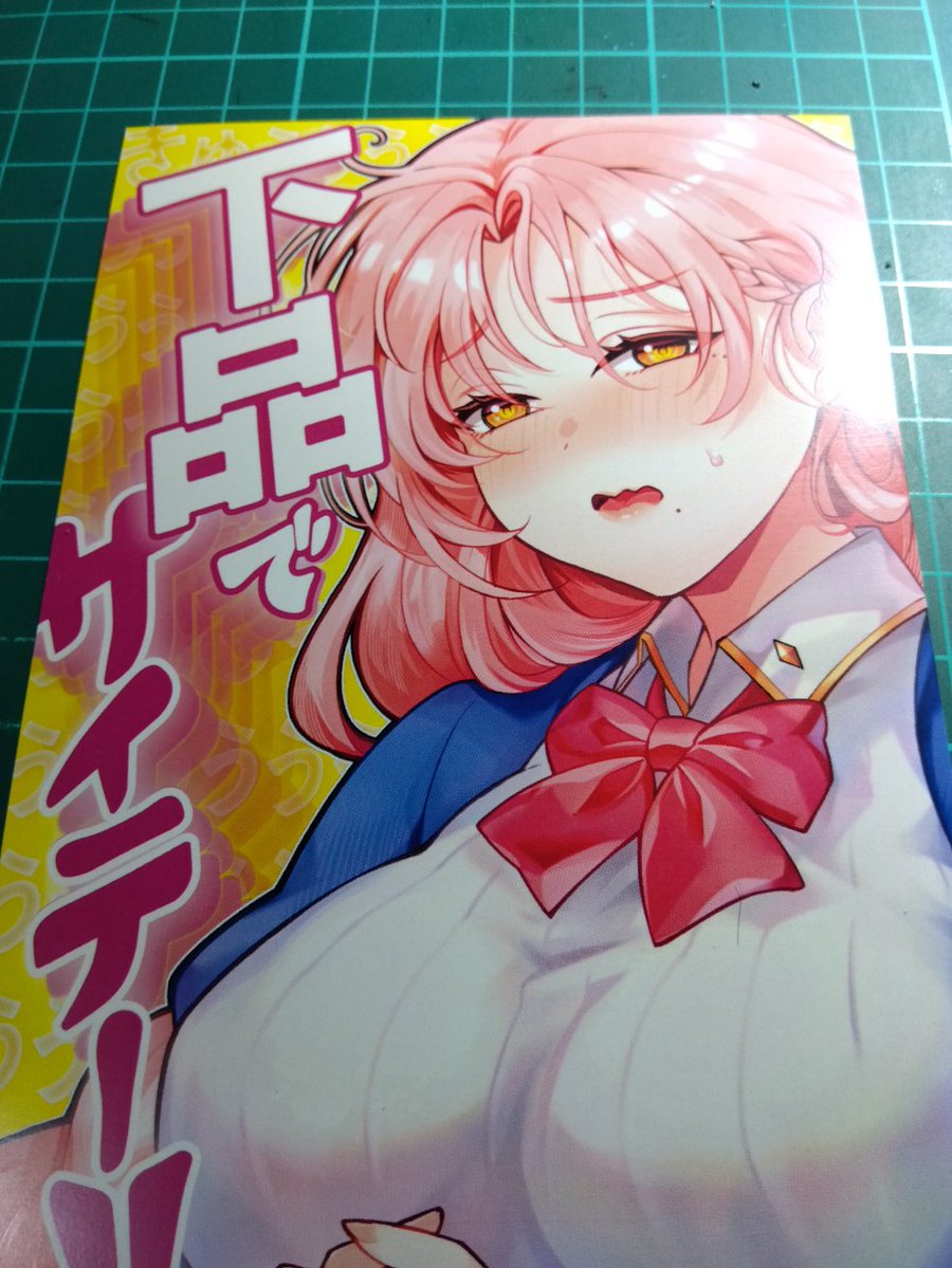 今年もあります!
18歳未満入場禁止展覧会
下品で最低9
2026・4/3〜4/5
12:00〜19:30(最終日19:00まで)
デザインフェスタギャラリー
東京都渋谷区神宮前3ー20ー18です。
三峯も4/4から顔を出します。 