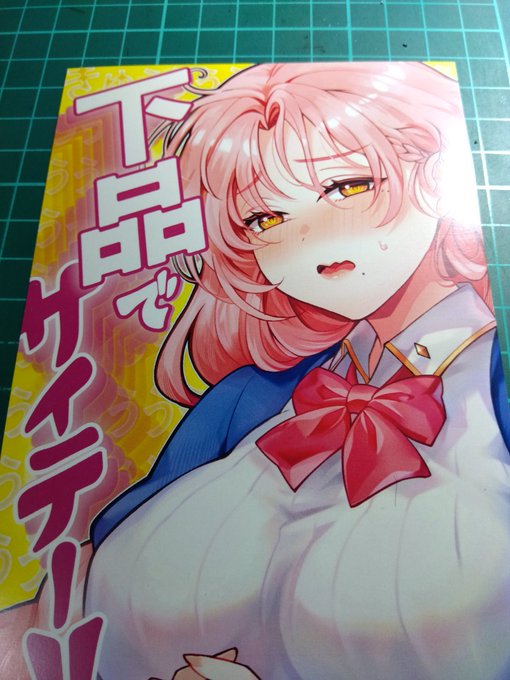 今年もあります!
18歳未満入場禁止展覧会
下品で最低9
2026・4/3〜4/5
12:00〜19:30(最終日19:00まで)
デザインフェスタギャラリー
東京都渋谷区神宮前3ー20ー18です。
三峯も4/4から顔を出します。 