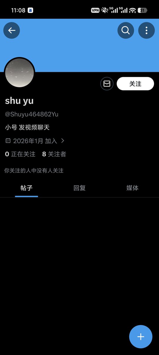 禾奥-日安 tweet media