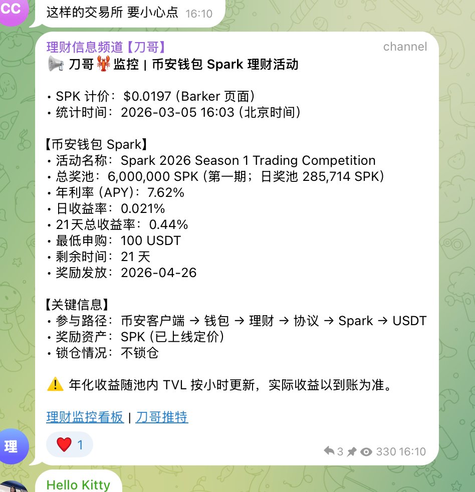 Web3刀哥🔪 tweet media