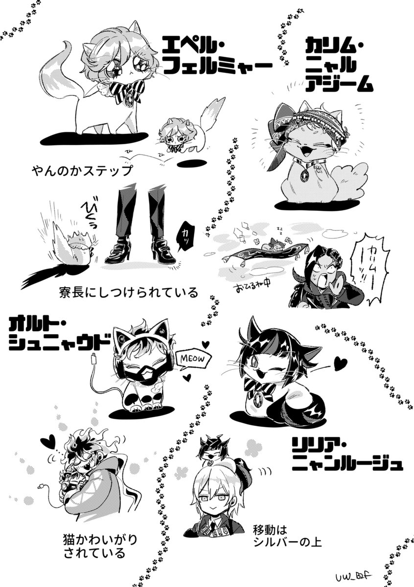 UW_B2F's tweet photo. ニャンズ🍎🦂🤖🦇🐱
※猫化 https://t.co/43pXA7XBWU