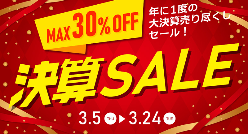 watch_akiba's tweet image. 更新：TENKU MOBILE/AOKZOE/GPD WINのポータブルPCなどが最大30%オフ！天空の決算セール akiba-pc.watch.impress.co.jp/docs/news/news… #決算セール #ポータブルゲーミングPC