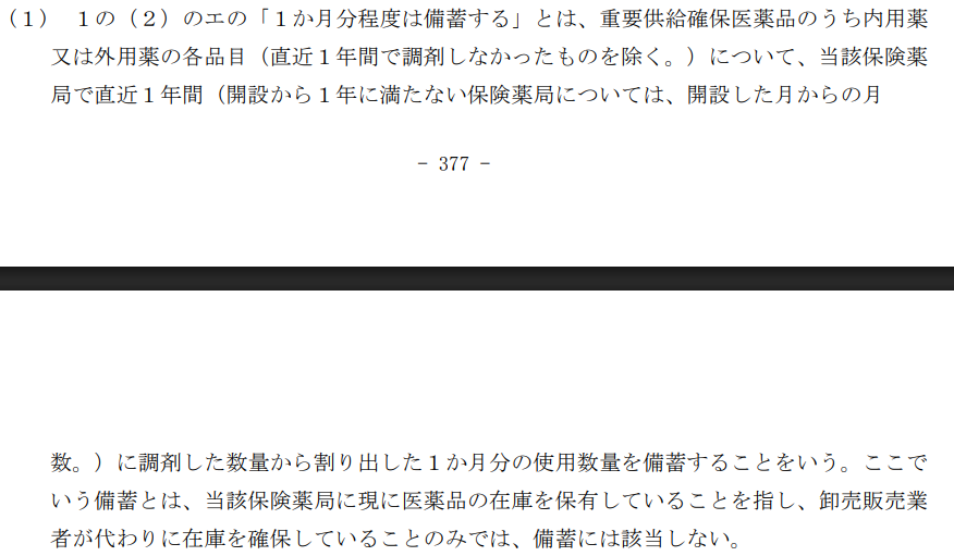 YG研究会 tweet media