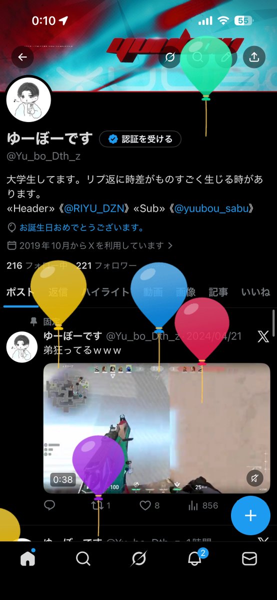 ゆーぼーです。☃︎ tweet media