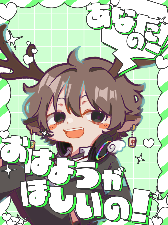 おはようVライバー おはきち〜🦌 今日は金曜日だよ🎶 毎週、金曜日まで