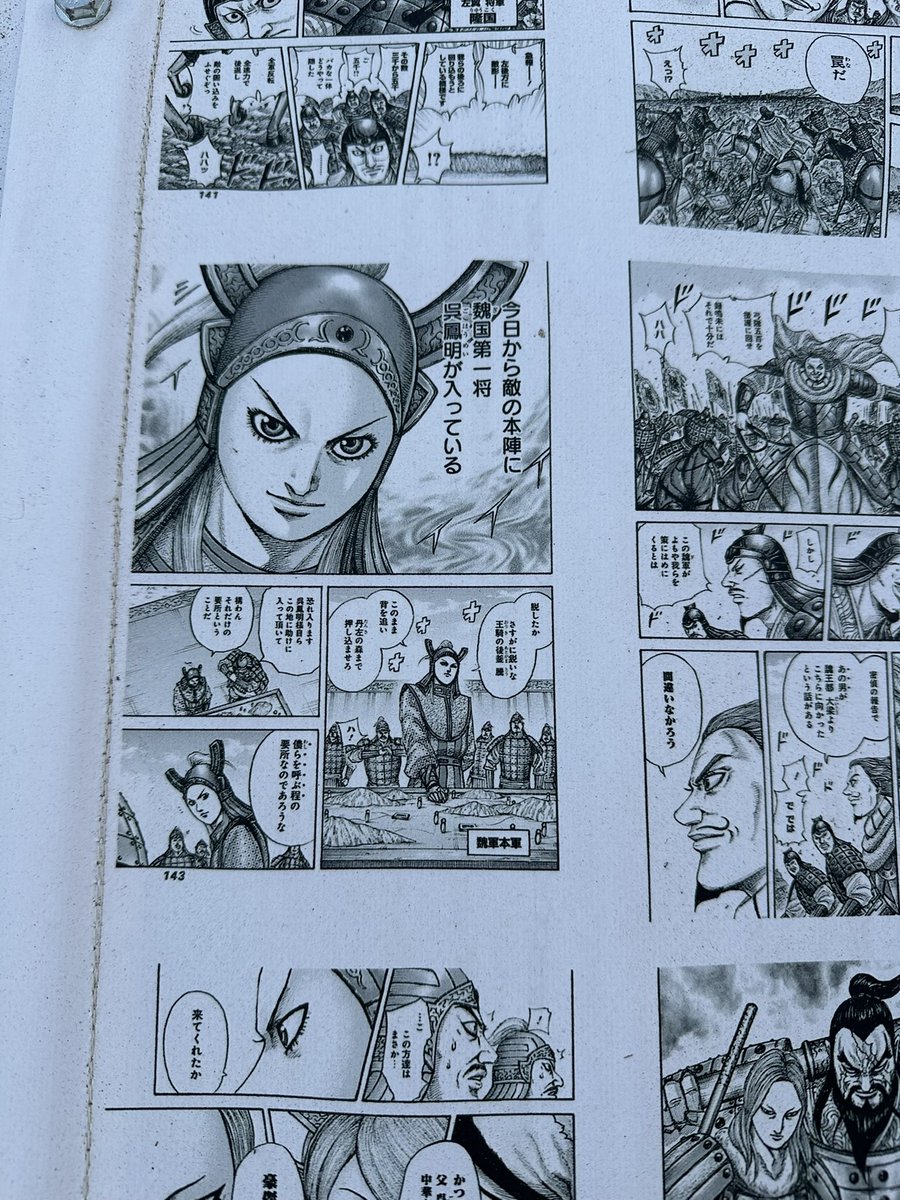 4OllN_'s tweet photo. 佐賀にキングダム遠征行った⊂(ᴖ ̫ᴖ  )⊃
呉鳳明と昌平君大好き😍😍😍😍 https://t.co/zbAX26Rzf4