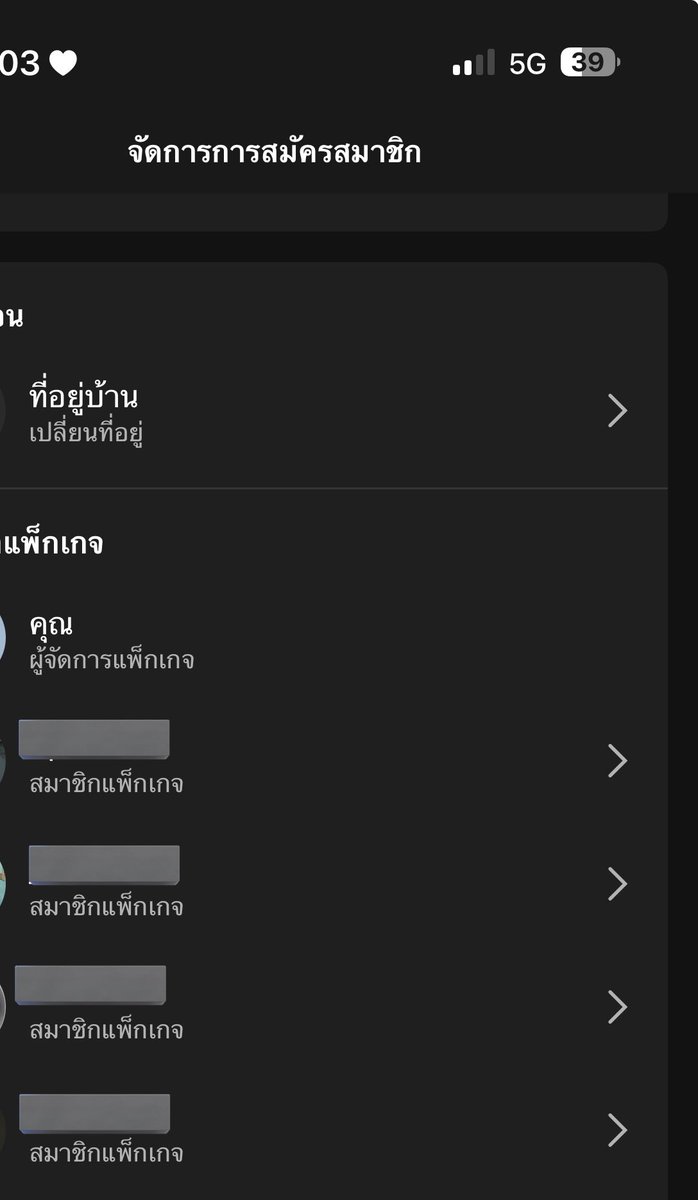 Pornthipa Prachubwan tweet media
