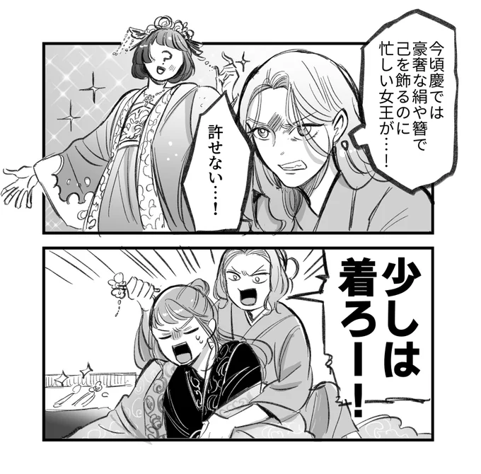 祥瓊 