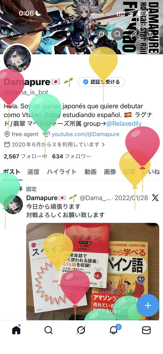 Damapure🇯🇵 🌱 tweet media