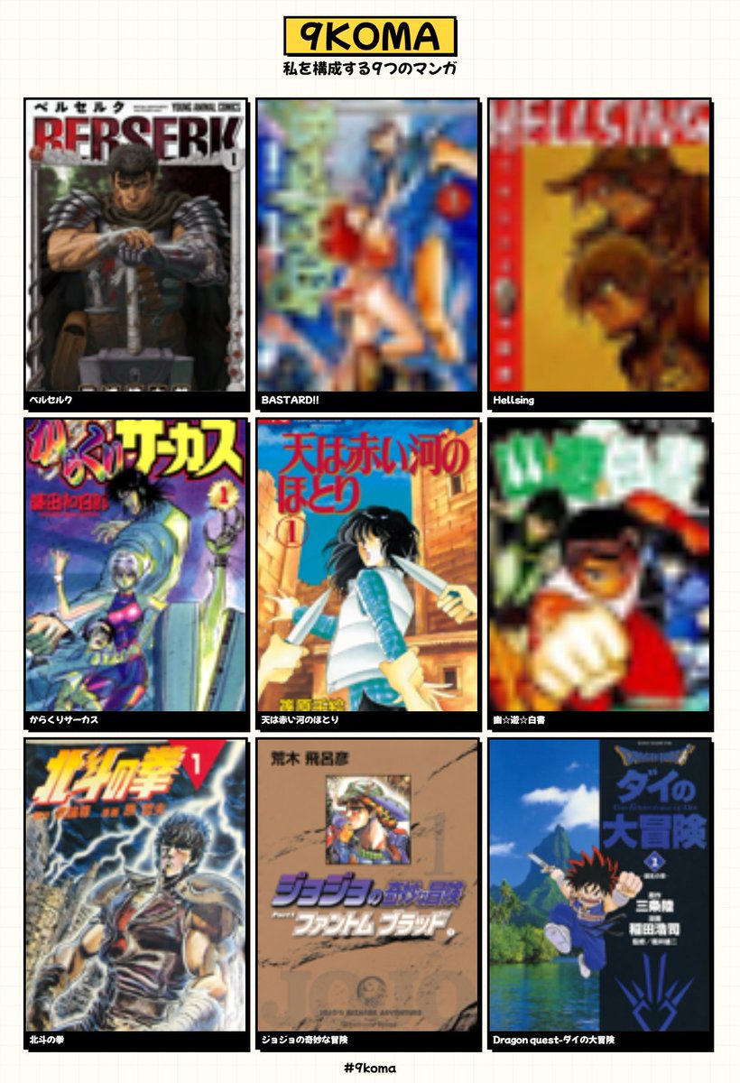 ⚜️yu.⚜️ (@glanz9yu) / Posts / X