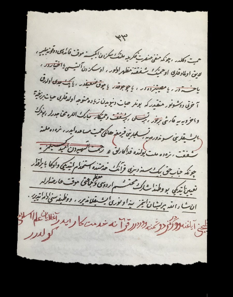 MusabSaygi's tweet photo. Üstad Bedi��zzaman,
"Cenab-ı Hak bin seneden beri Kur'anın hizmetinde istihdam ettiği ve bayraktar tayin ettiği muhteşem ordusu"

ifadesinin altına kerametâne şöyle yazmıştı:

"Kılıncını ayağına vurdurmaz
düşmanına vurdurur. Kuran'a hizmetkâr eder, ağlayan Âlem-i İslâm’ı güldürür" https://t.co/k1tgVvCo5D
