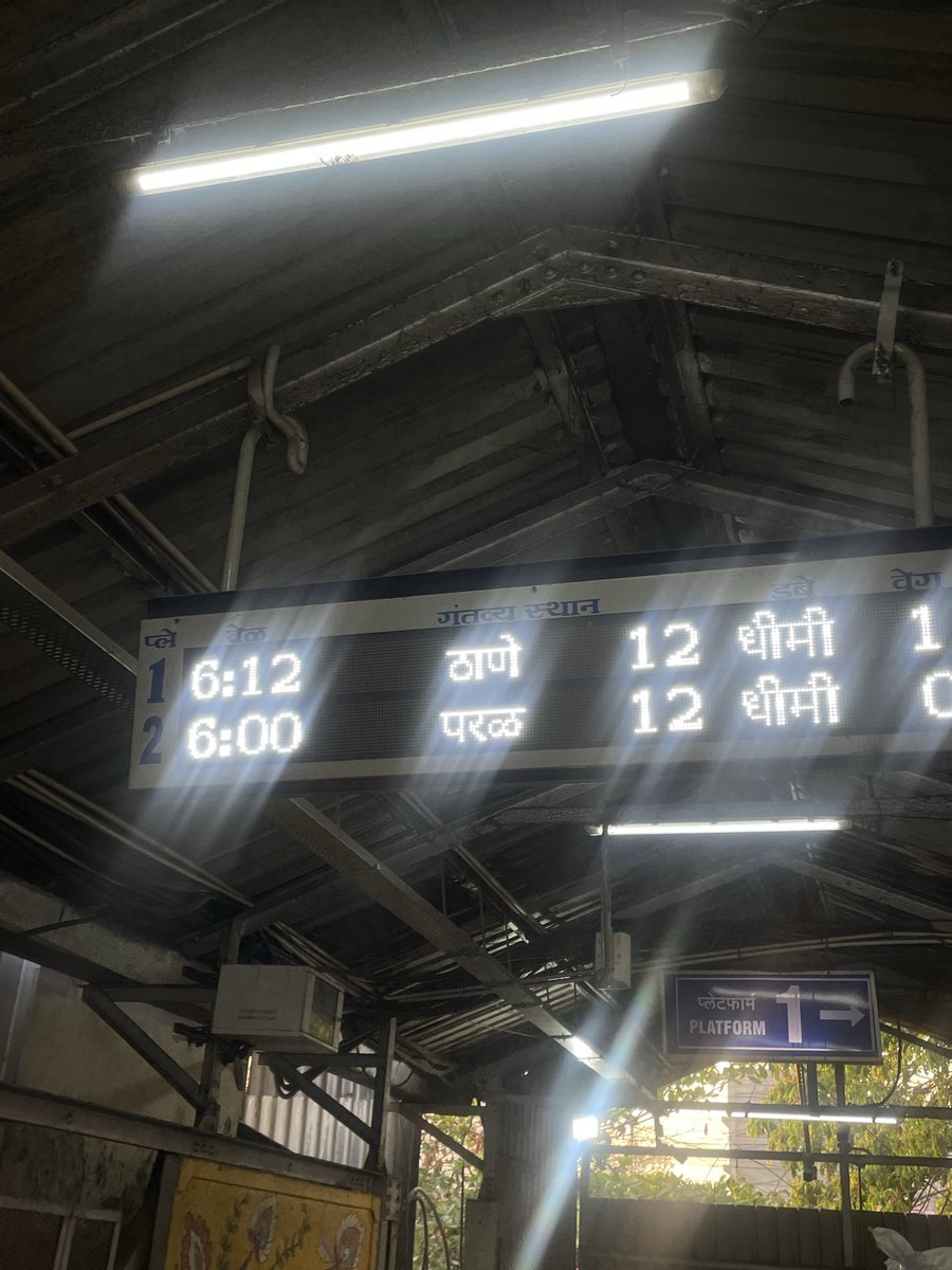 MissShivkanya's tweet photo. So I complaint about the boards not written in Marathi and the authorities replied to me that as per law, Marathi is not necessary on railway stations of Maharashtra but Hindi boards should be displayed. This is a a clear imposition of Hindi in Maharashtra. @Central_Railway https://t.co/JVLpdZuMkC
