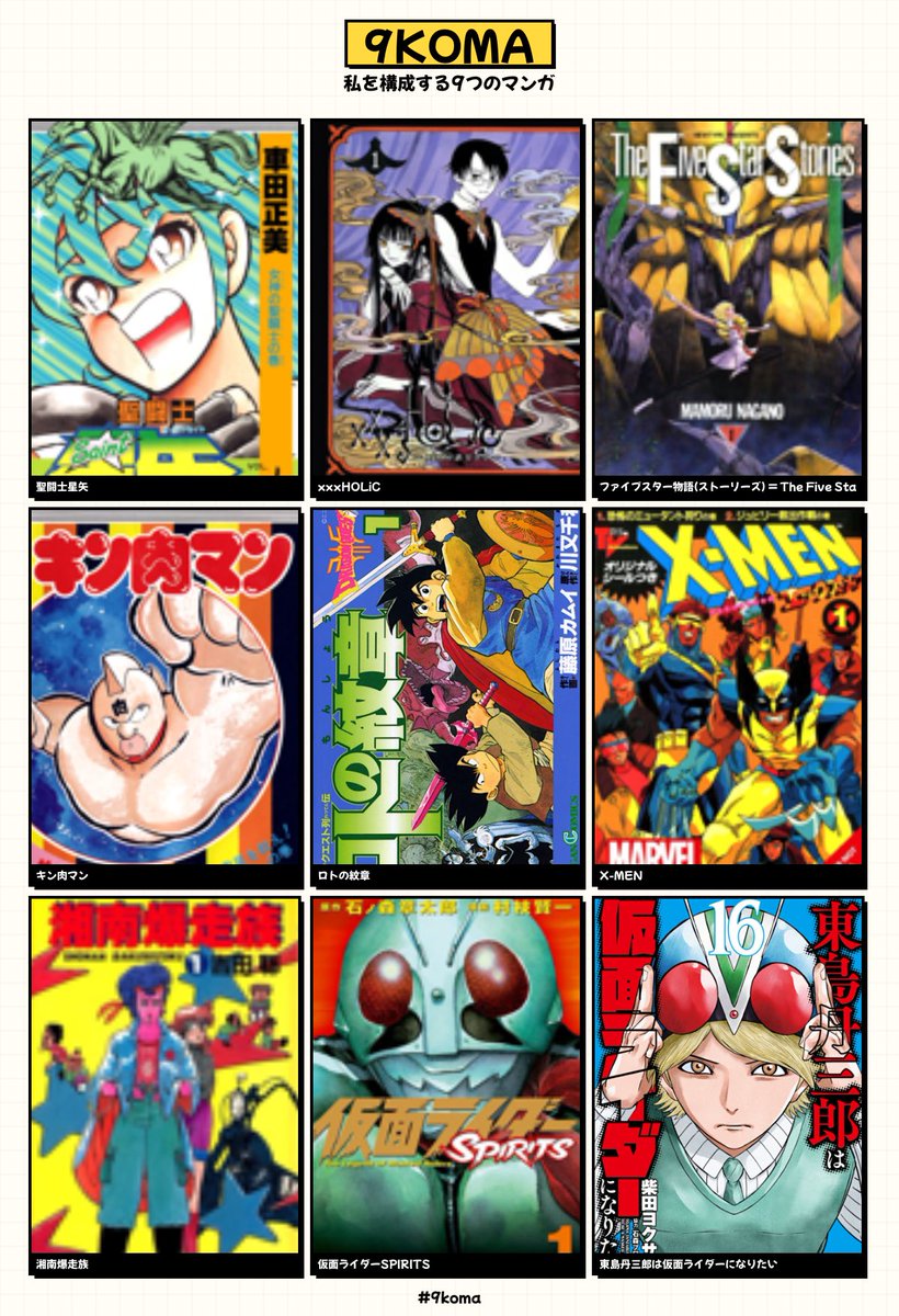 noobie＠siberia (@17noobies) / Posts / X