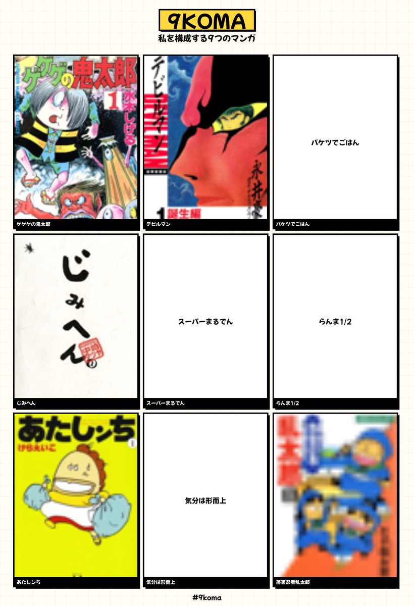 画像が、出ない 