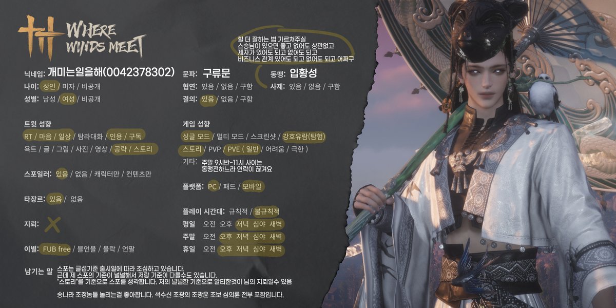 아마스 tweet media