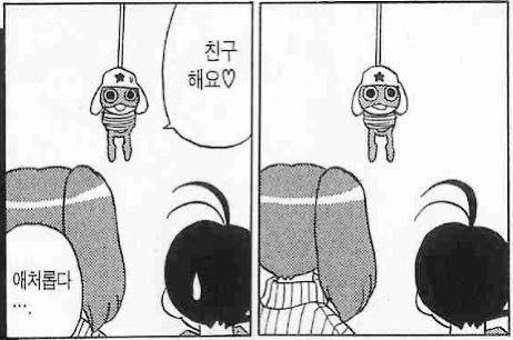 낄낄낄이 tweet media