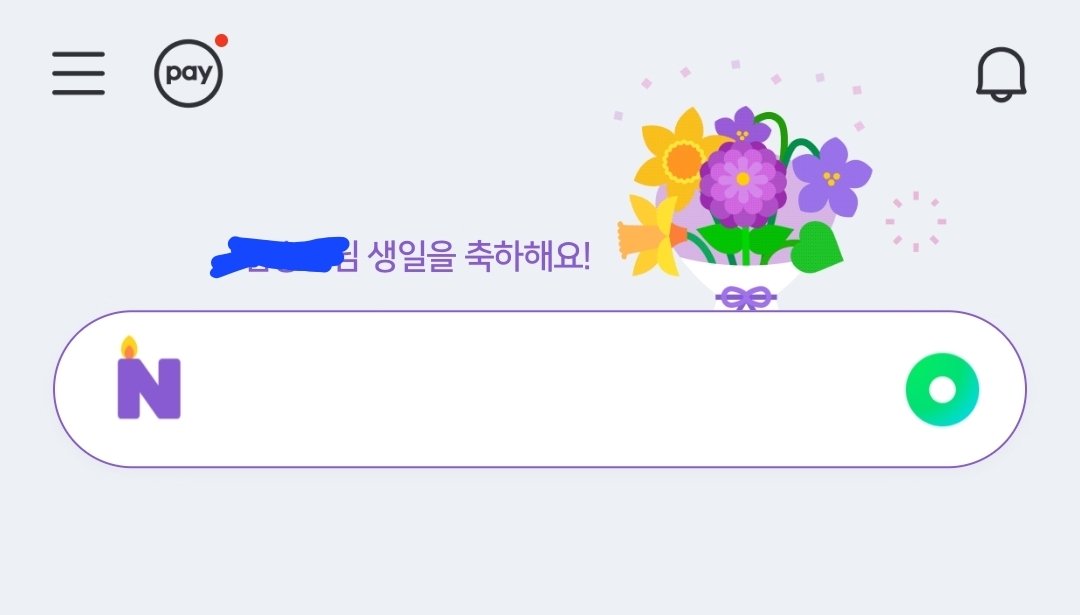보라매 tweet media