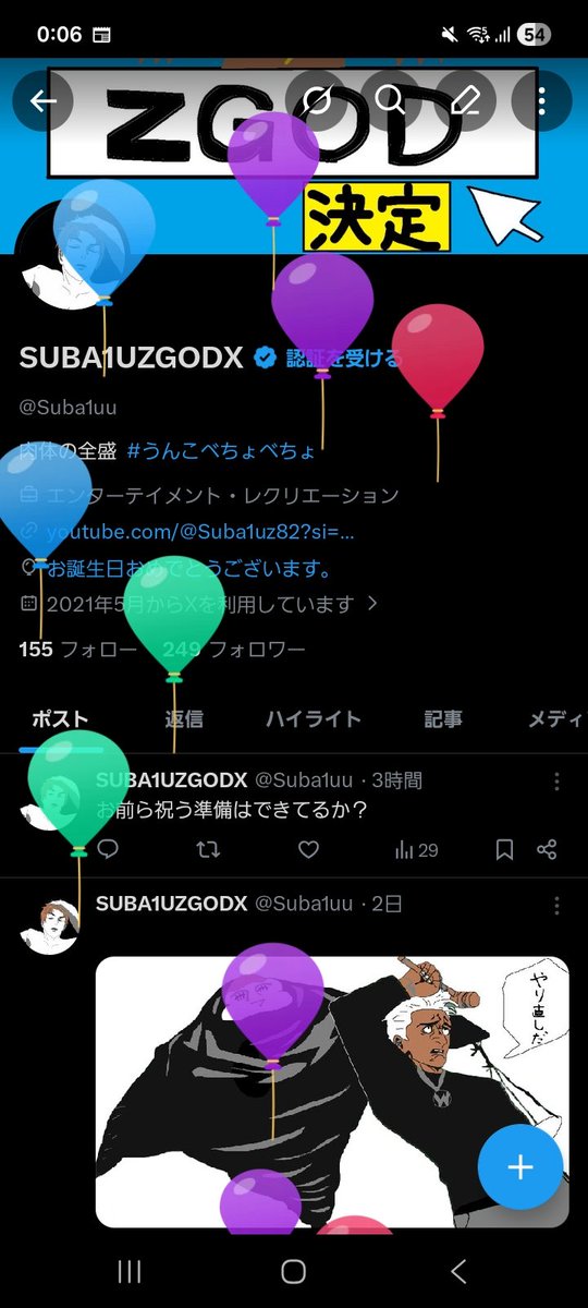 SUBA1UZGODX tweet media